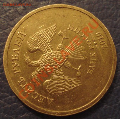10р 2010 спмд  поворот    20.12.12    22.30моск - 10 руб 2010 спмд  поворот_2