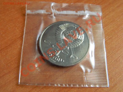 1 рубль Янис Райнис, 1 рубль Франциск Скорина до 17.12.2012. - DSCN2921[1].JPG