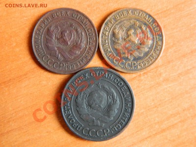 1 коп, 2 коп 1924 года( 3 монеты) до 17.12.2012. - DSCN2925[1].JPG