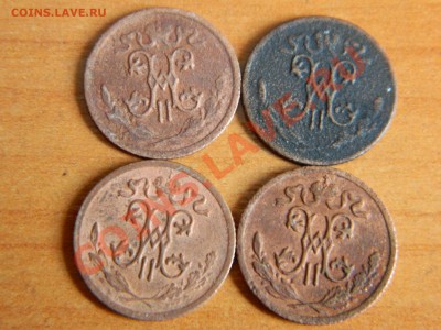 2 копейки 1909, 1899  до 17.12.2012. - DSCN2928[1].JPG