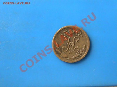 Полушка 1858 ЕМ до 16.12.2012 22-00 по мск. - DSC00232.JPG