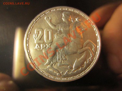 Греция 20 драхм 1960 серебро. до 20.12.12. 21.00. мск. - IMG_5577