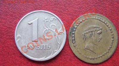 Жетон Modes de Paris     old   до 21.12 12  в 21-00 мск - до 15-го  да и сват 026.JPG