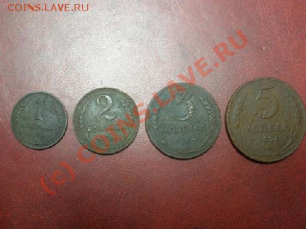 1,2,3,5 копеек 1924 года - P7210161.JPG