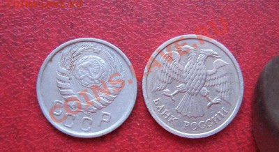10 рублей 1993 год ММД  немагнит  до 20.12  в 21-00 мск - до 15-го  да и сват 040.JPG