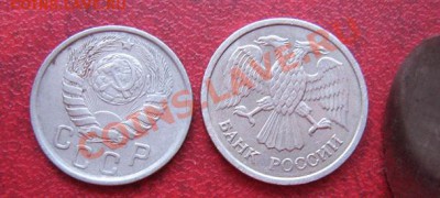 10 рублей 1993 год ММД  немагнит  до 20.12  в 21-00 мск - до 15-го  да и сват 041.JPG