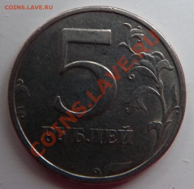 5р. 2003г. СПМД. Оценка - 5р.2003 СПДМ.JPG