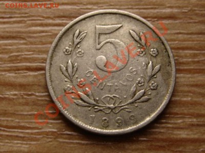 Никарагуа 5 сентаво 1899  до 18.12.12 в 21.00 М - IMG_7890