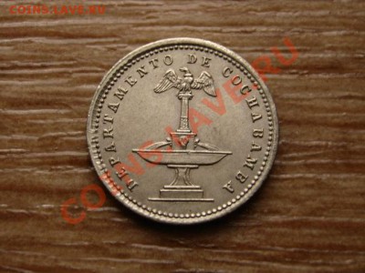 Боливия Кочабамба 5 сентаво 1876 токен до 18.12.12 в 21.00 М - IMG_7895