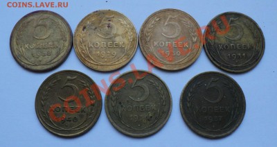 5 копеек до 1957г. 7 шт______________до 21.12.12 в 22:00 мск - Без имени 1