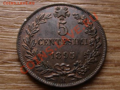 Италия 5 чентезимо 1895  до 18.12.12 в 21.00 М - IMG_7993