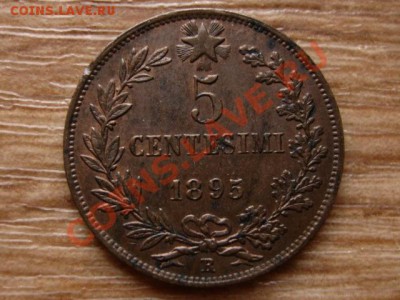 Италия 5 чентезимо 1895  до 18.12.12 в 21.00 М - IMG_7992