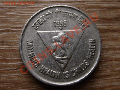 Индия 5 рупий 1996 Материнство  до 18.12.12 в 21.00 М - IMG_8028