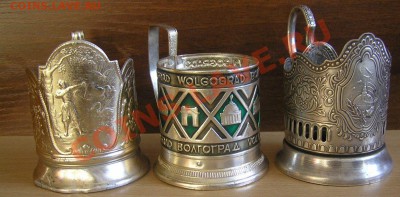 Подборка подстаканников - P1011272.JPG