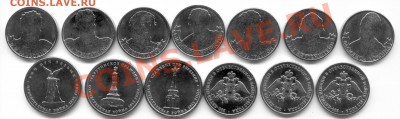 UNC! Эмблема, сражения, полководцы С НОМИНАЛА до 19.12 20:00 - сканирование0002