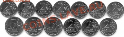 UNC! Эмблема, сражения, полководцы С НОМИНАЛА до 19.12 20:00 - сканирование0001