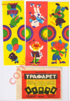 НОВОГОДНИЕ ФЛАЖКИ + БОНУСЫ до 22.12.2012г 21-00 - 3 новогодних флажка + трафарет
