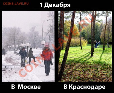 перекличка городов по температуре - MQqidZhc8VM (1)