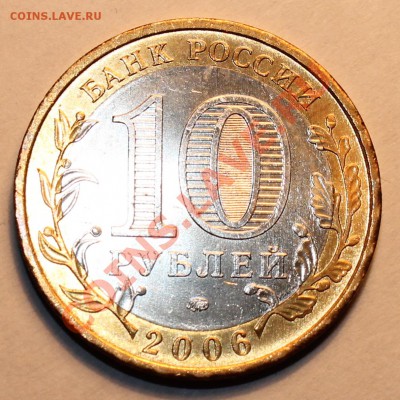 10р Приморский край шт. С, состояние! до 20.12.12 22-00 Мск - приморский1