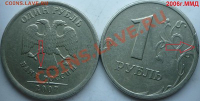 Полный раскол реверса 2 рубля 2012г. до 20 декабря - P1120275.JPG
