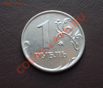 Браки на современных монетах в 1 рубль (5 монет) - 025