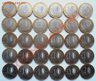 м и ГВС России из оборота - до 20.12.12 - SAM_2051.JPG