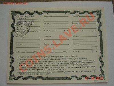 Акция Татобувьторг. До 21.12.12 в 21.00 по Москве. - DSC05228.JPG
