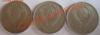 20 копеек 84,87 - IMG_3788.JPG