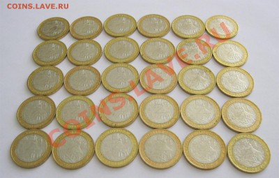 10 рублей ПРИОЗЕРСК (мешковой). - приозерск 1