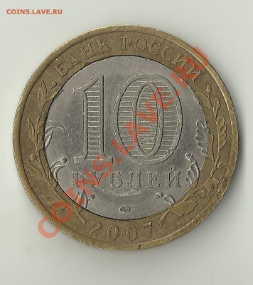 1ОР.Ростовская смещение внутренней ставки? - Изображение 1417