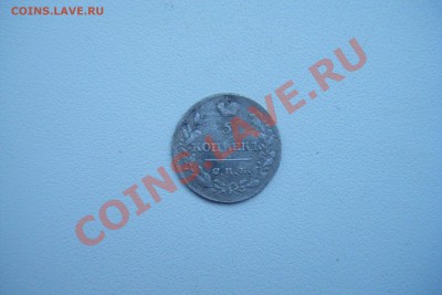 5к 1821г спб пд - DSCF2787.JPG