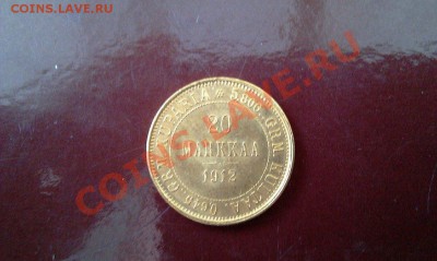 20 марок 1912. Финляндия (золото) - IMAG0343