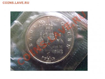 Лобачвский АЦ + Нахимов АЦ до 19.12.12 20-00мск - DSCF3221.JPG