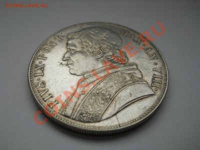 5 лир 1870, Ватикан - DSCN0303.JPG