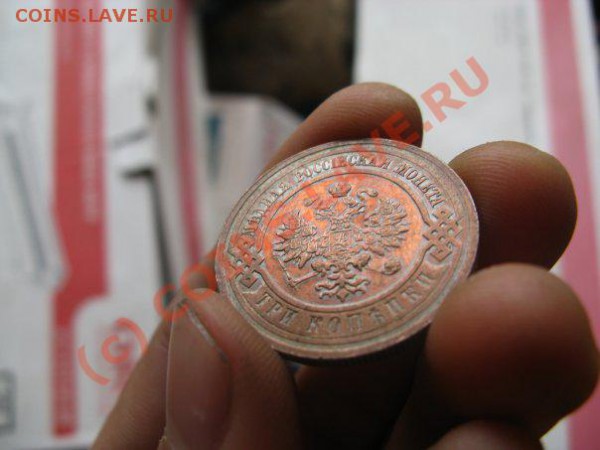 3 копейки 1915 на оценку - x_4edbca08