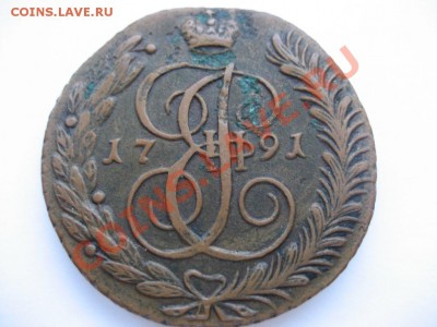 5 копеек 1771,1777,1791гг., 2 копейки 1773г. Оцените. - монеты 163