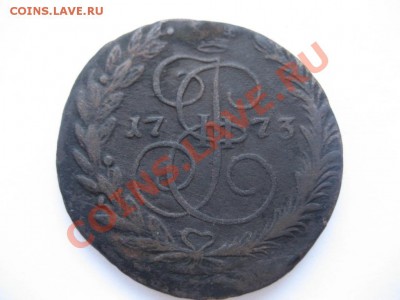 5 копеек 1771,1777,1791гг., 2 копейки 1773г. Оцените. - монеты 167