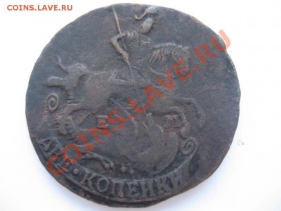 5 копеек 1771,1777,1791гг., 2 копейки 1773г. Оцените. - монеты 168