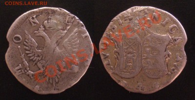 4 копейки 1757 для Прибалтики "Ливонез" - Безимени-2