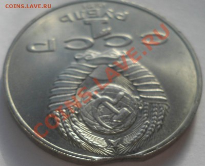 1 рубль 1991 Навои выкус до 20,12,2012 21-00 - 0003