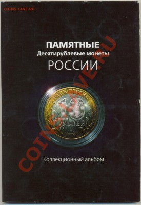 Биметалл 2000-2012 - АДЕКВАТНАЯ ЦЕНА! - 4