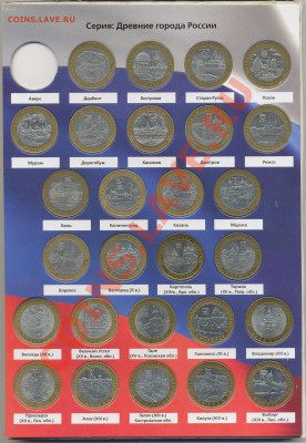 Биметалл 2000-2012 - АДЕКВАТНАЯ ЦЕНА! - 2
