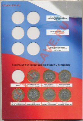 Биметалл 2000-2012 - АДЕКВАТНАЯ ЦЕНА! - 1