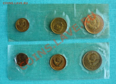 1, 2 и 3 коп. 1968, 1969гг. НАБОРНЫЕ. Короткий до16.12.12г. - P1060381.JPG