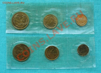 1, 2 и 3 коп. 1968, 1969гг. НАБОРНЫЕ. Короткий до16.12.12г. - P1060379.JPG