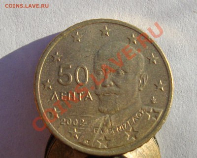 браки на евро центах - 004.JPG