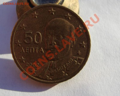 браки на евро центах - 010.JPG