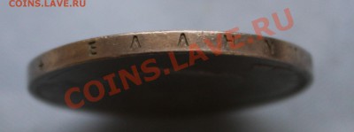 ГРЕЦИЯ 20драхм  1973г. АФИНА  до 22.12.12г.в 22-00 - IMG_3890.JPG