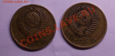 3 копейки 1973 год - DSCN0154.JPG