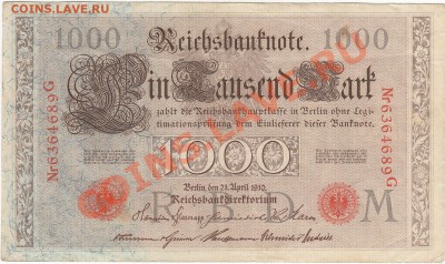 ГЕРМАНИЯ 1000 марок 1910 до 21.12 22:00 мск - IMG